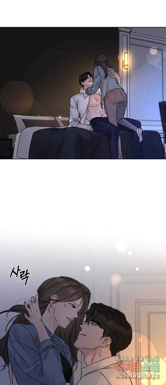 또 다른 사랑 54화 63