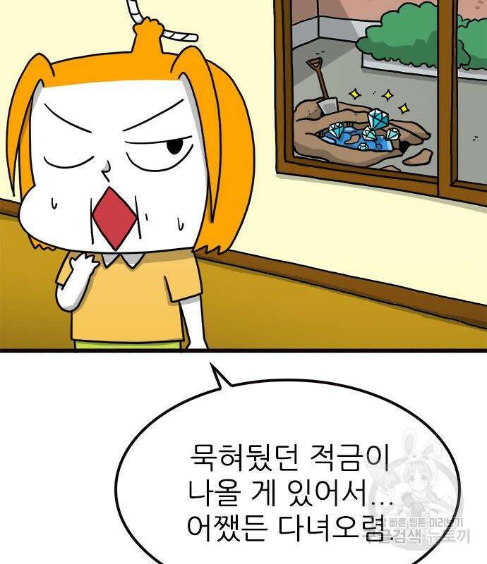 놓지마 정신줄 시즌3 1018화 바디프로필 대회 9