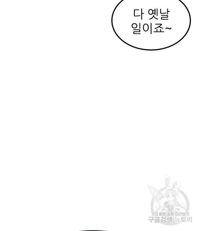 놓지마 정신줄 시즌3 1018화 바디프로필 대회 13