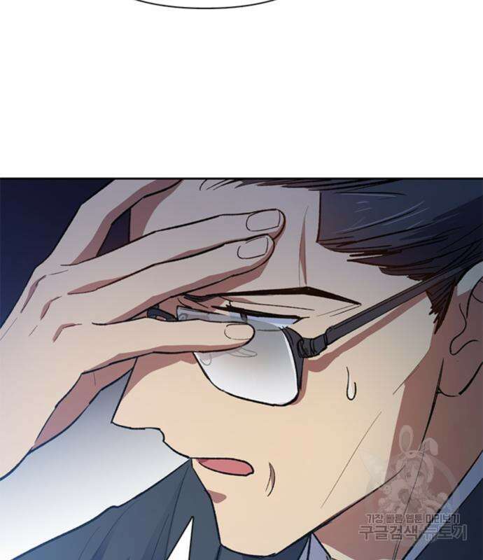 내가 키운 S급들 67화 158