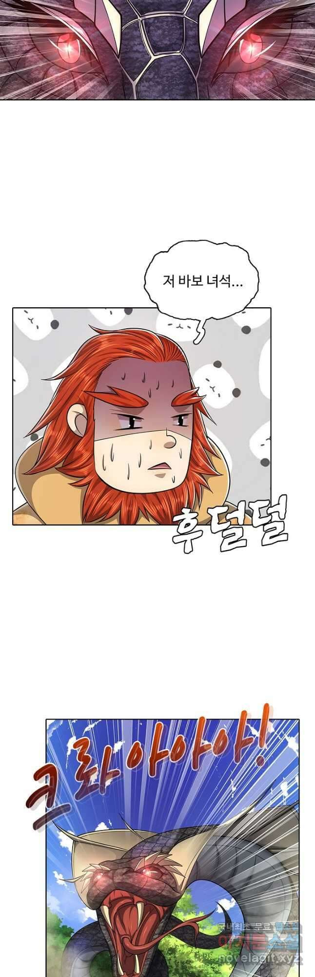 100만 년 만에 귀환하다 94화 29