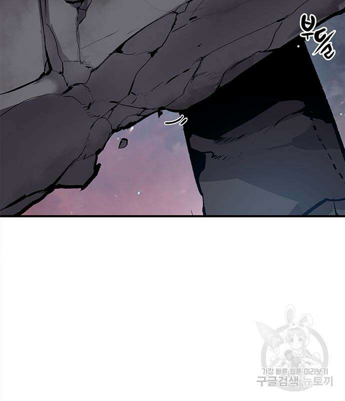 시체기사 군터 26화 10