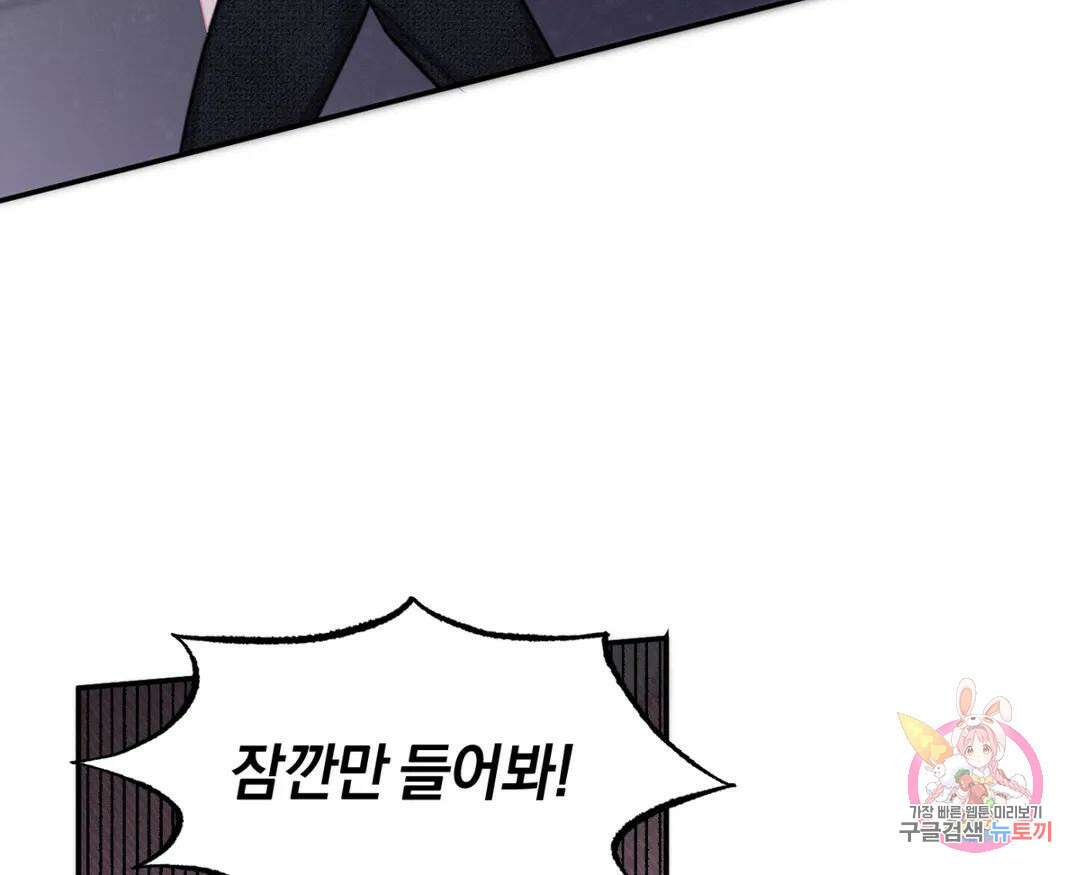 블러디 라이즈 6화 13