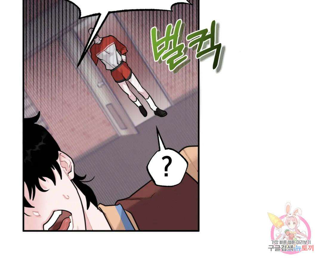 블러디 라이즈 6화 14