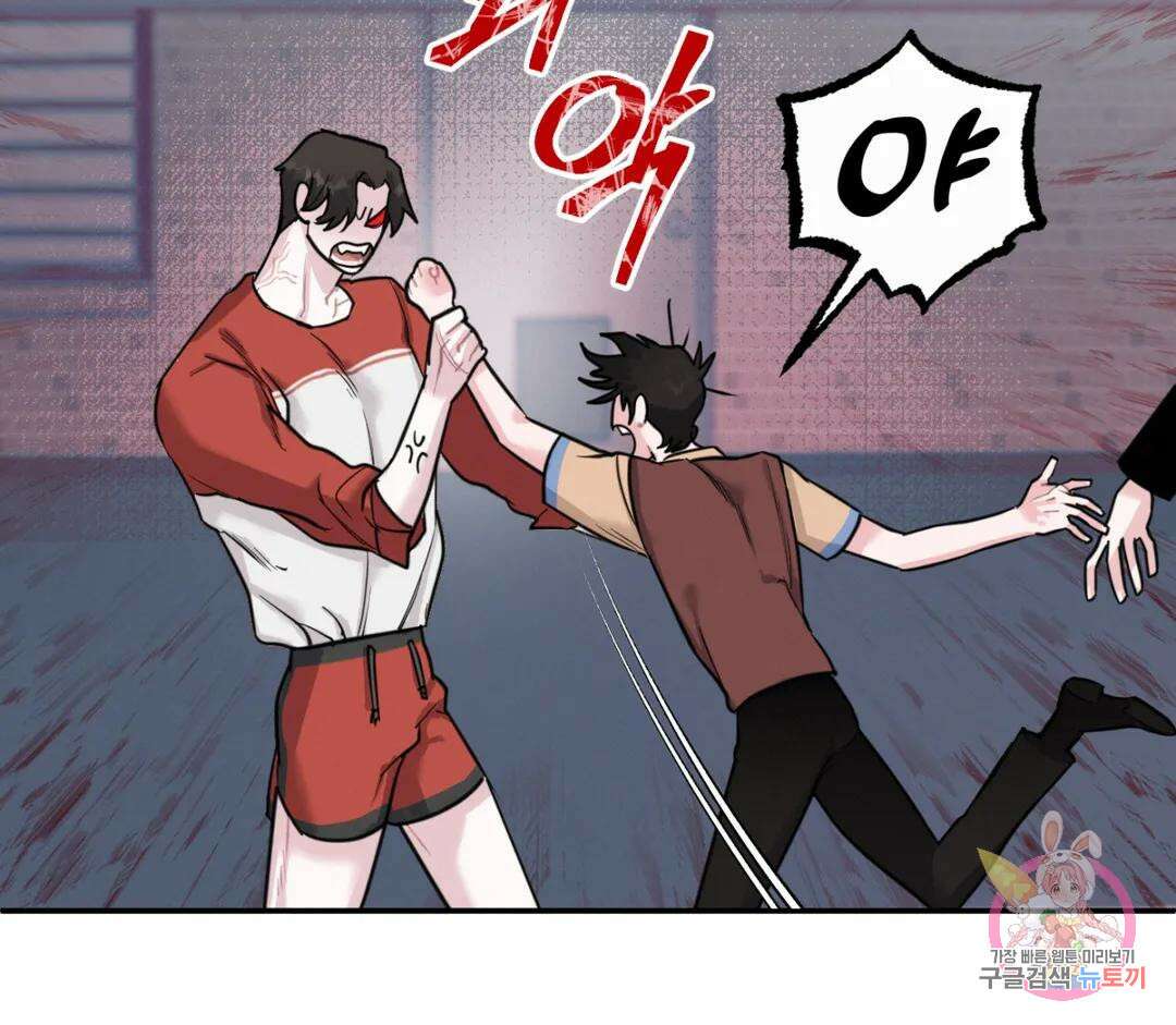 블러디 라이즈 6화 21