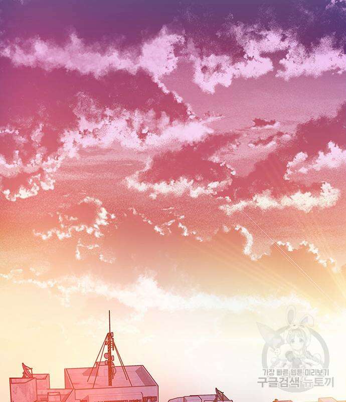 빌런투킬 77화 2