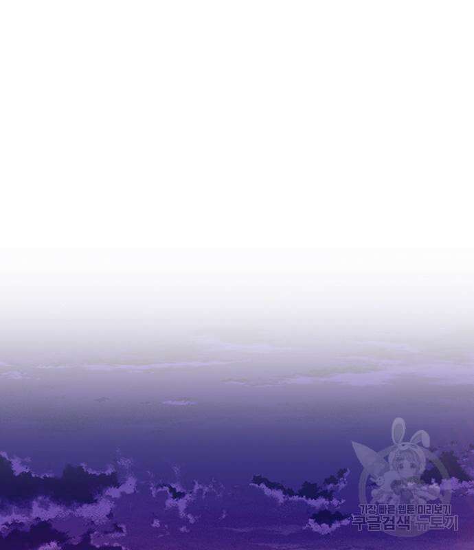 빌런투킬 77화 26