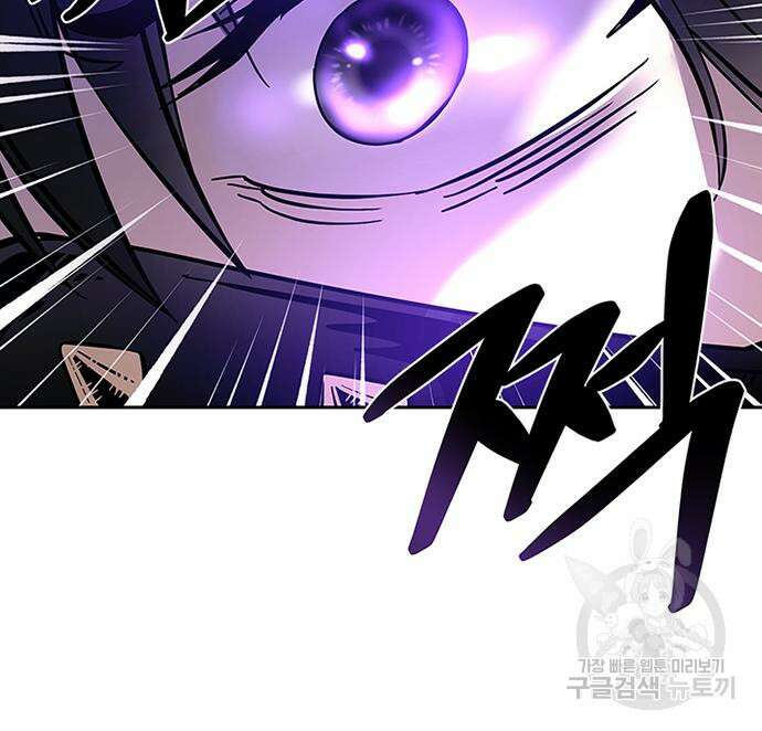 빌런투킬 77화 52