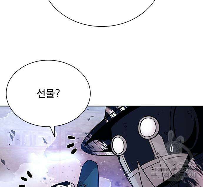 빌런투킬 77화 59