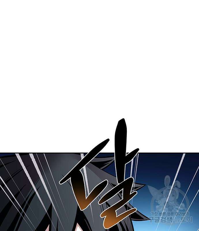 빌런투킬 77화 61