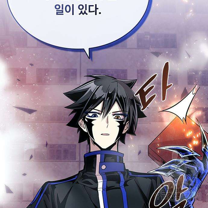 빌런투킬 77화 74