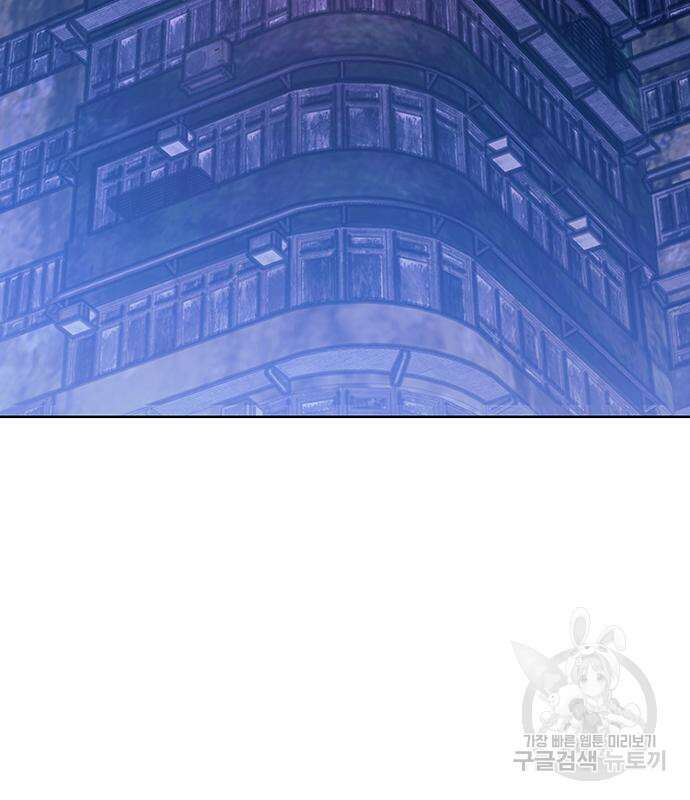 빌런투킬 77화 81