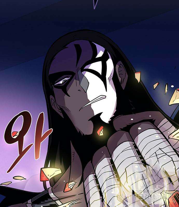 빌런투킬 77화 110