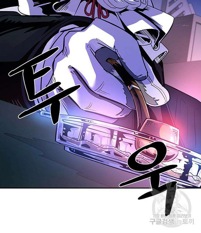빌런투킬 77화 115