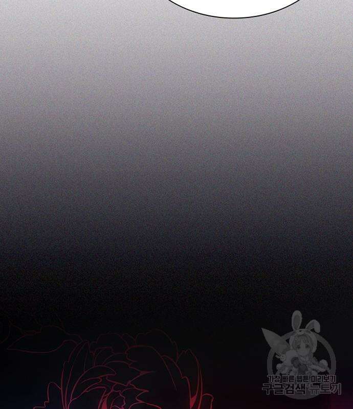 빌런투킬 77화 122