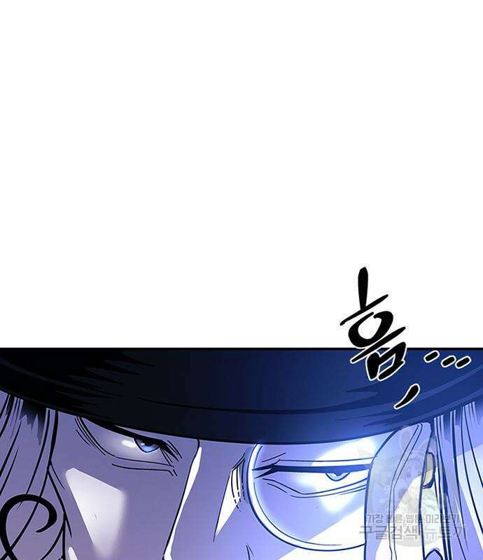 빌런투킬 77화 127