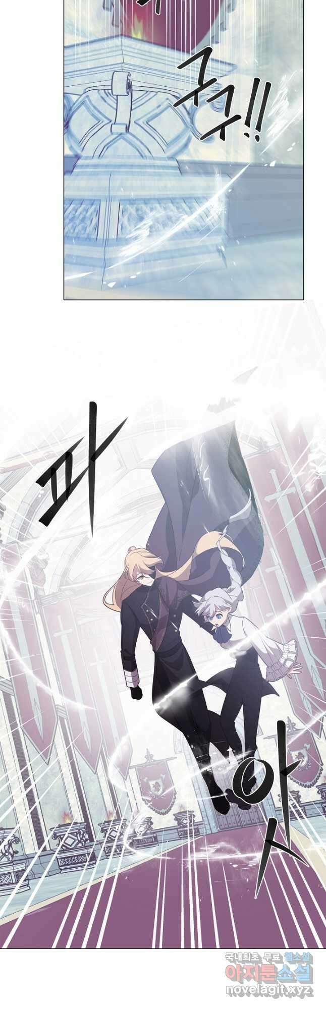 드림러버 49화 2
