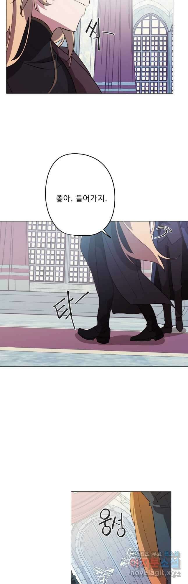 드림러버 49화 5