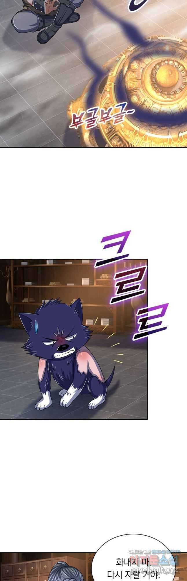 신무천존 181화 3