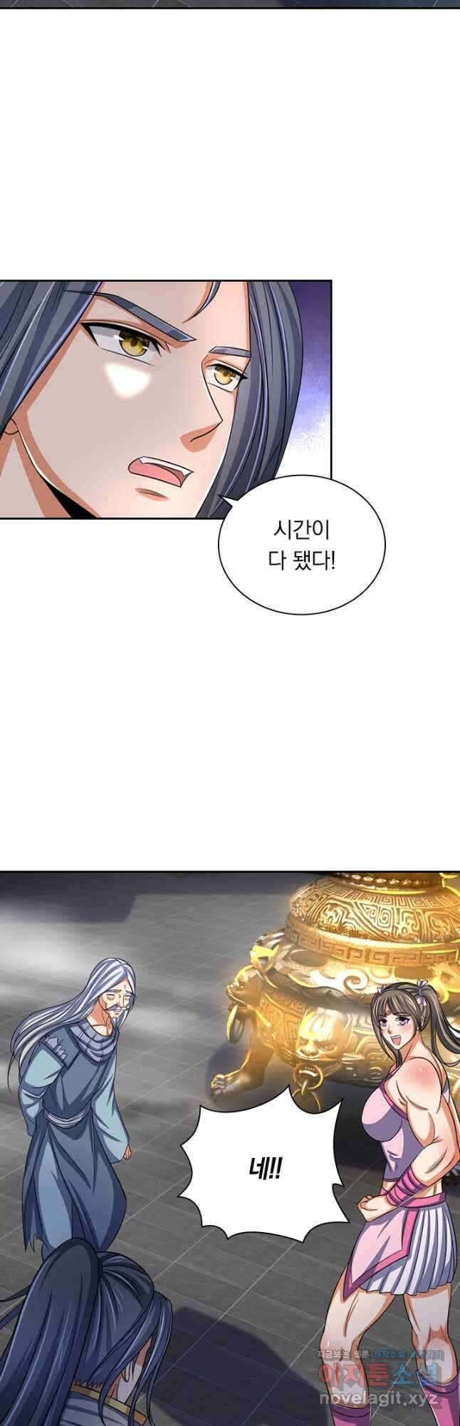 신무천존 181화 5