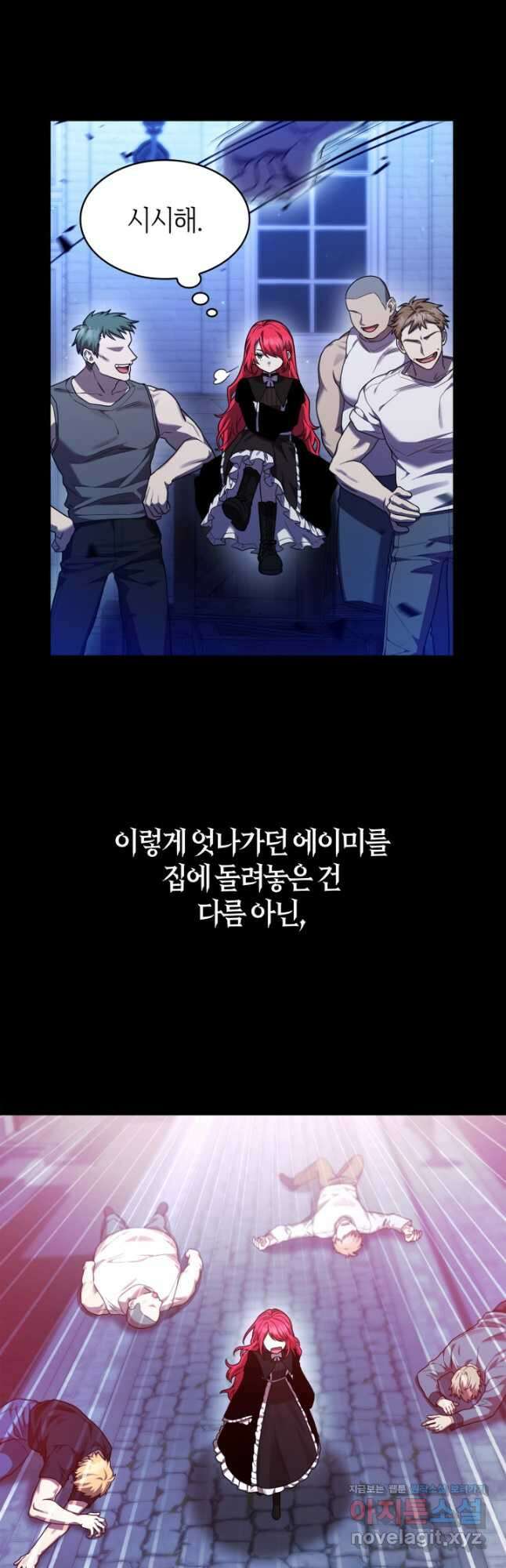 무한의 마법사 19화 9