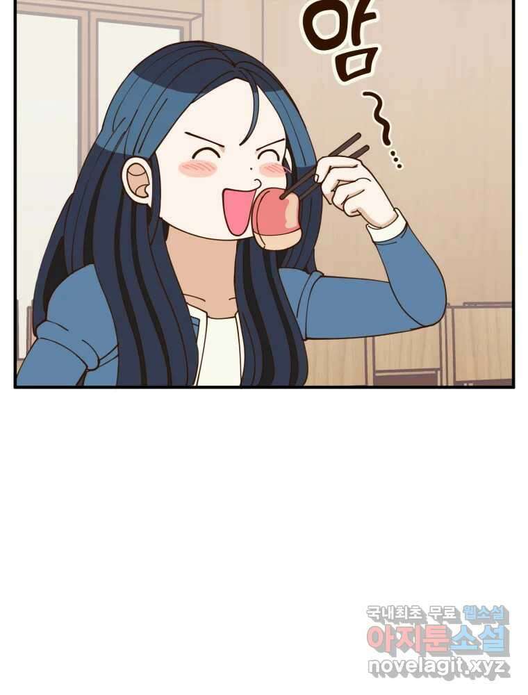 오 사장님은 상사병! 16화 - 프러포즈 대소동(4) 12