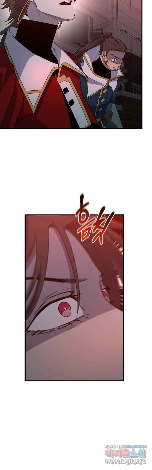 99만 전생이 날 도와줘 99화 35