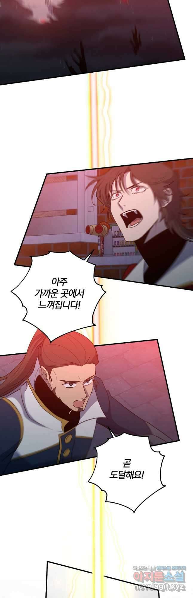 99만 전생이 날 도와줘 99화 39