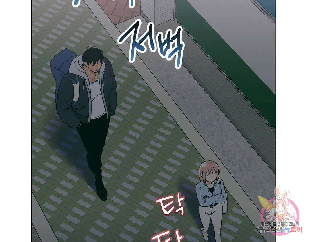 피치 소르베 53화 4