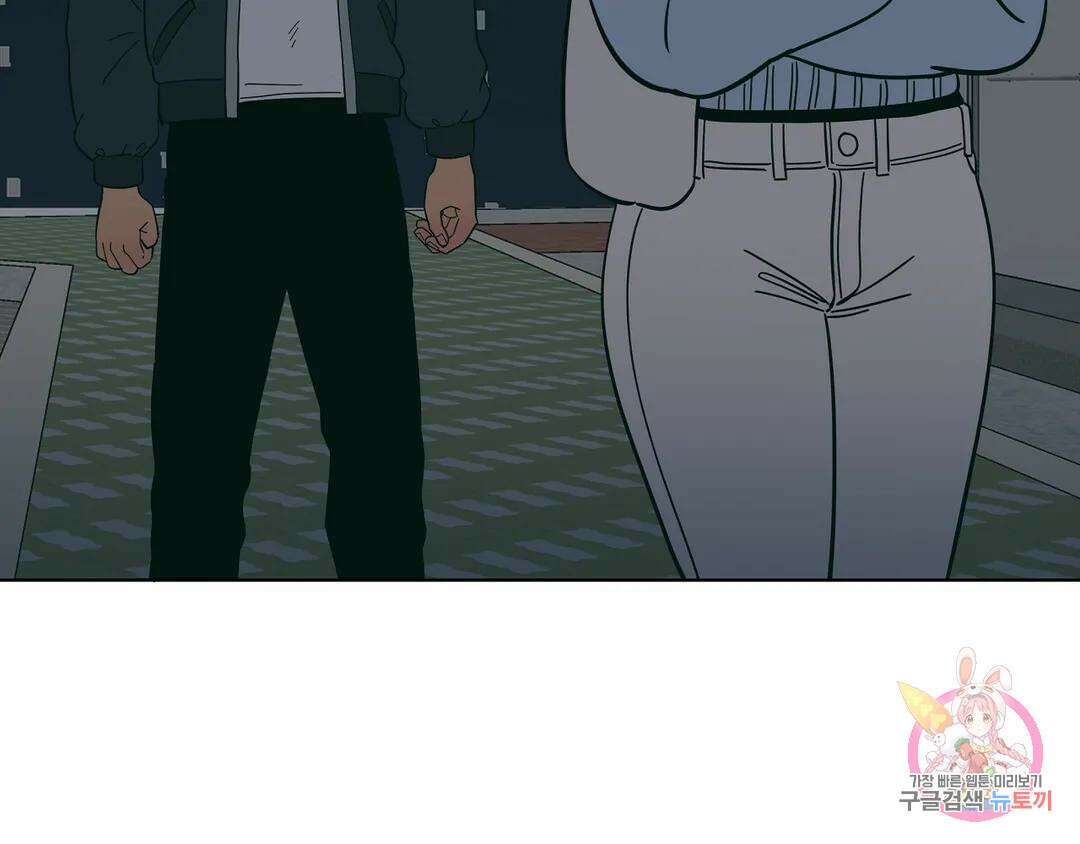 피치 소르베 53화 7
