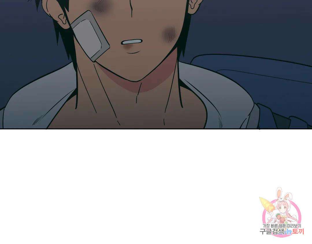 피치 소르베 53화 9