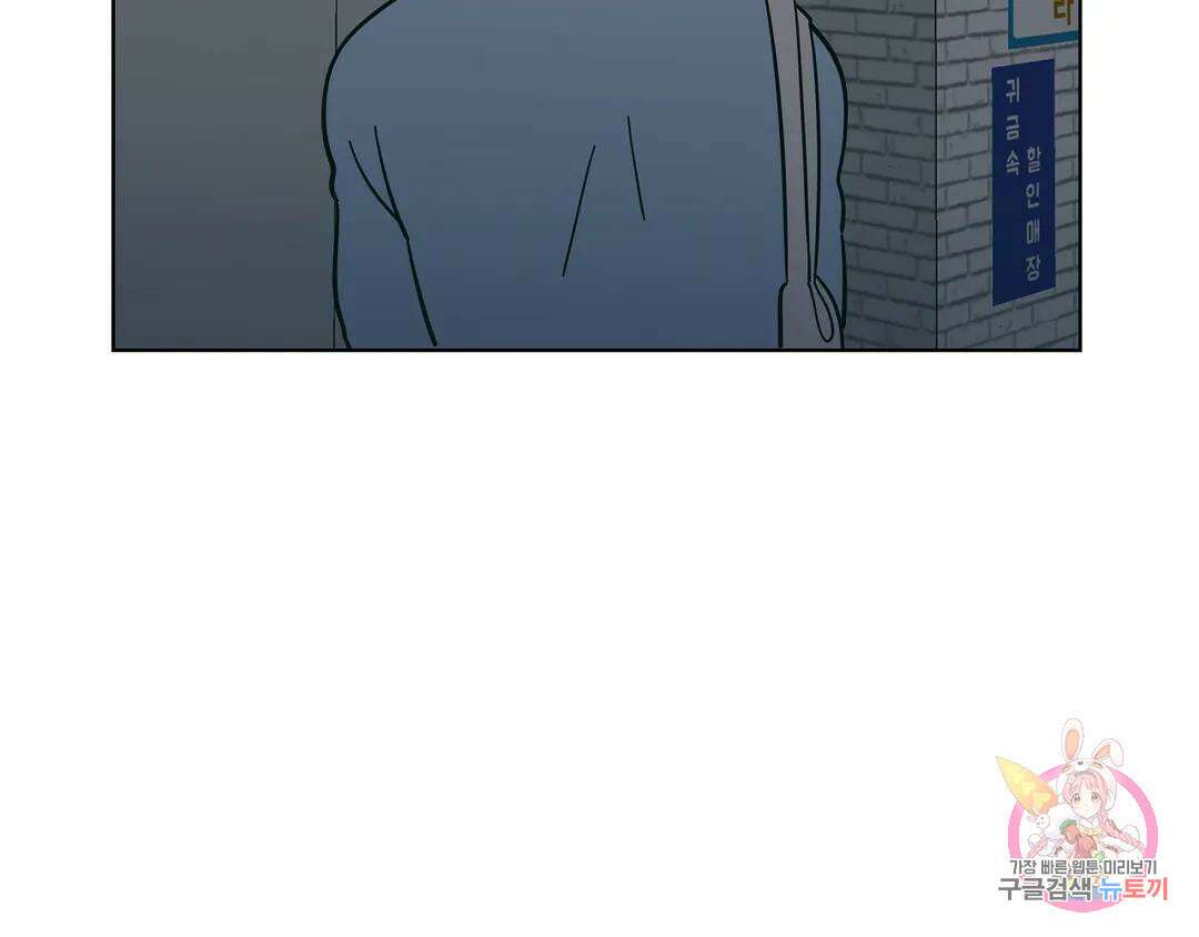 피치 소르베 53화 11