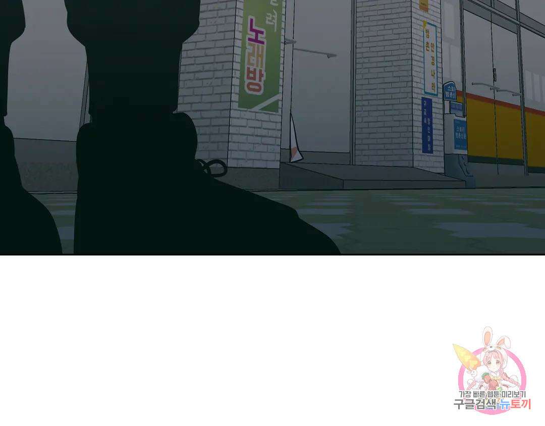 피치 소르베 53화 13