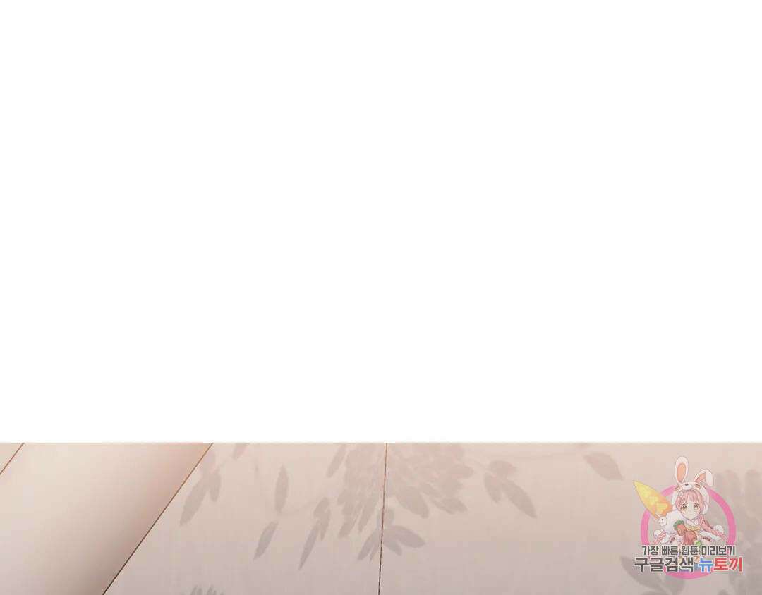 피치 소르베 53화 14