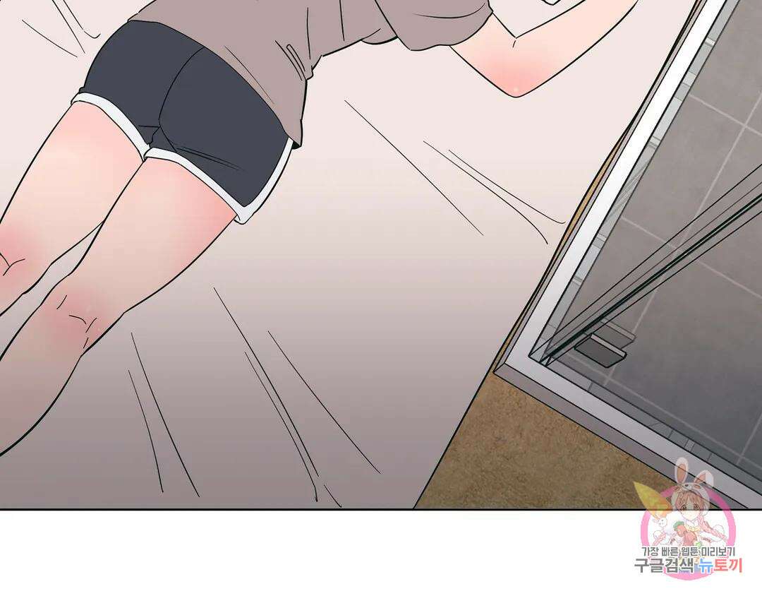 피치 소르베 53화 16