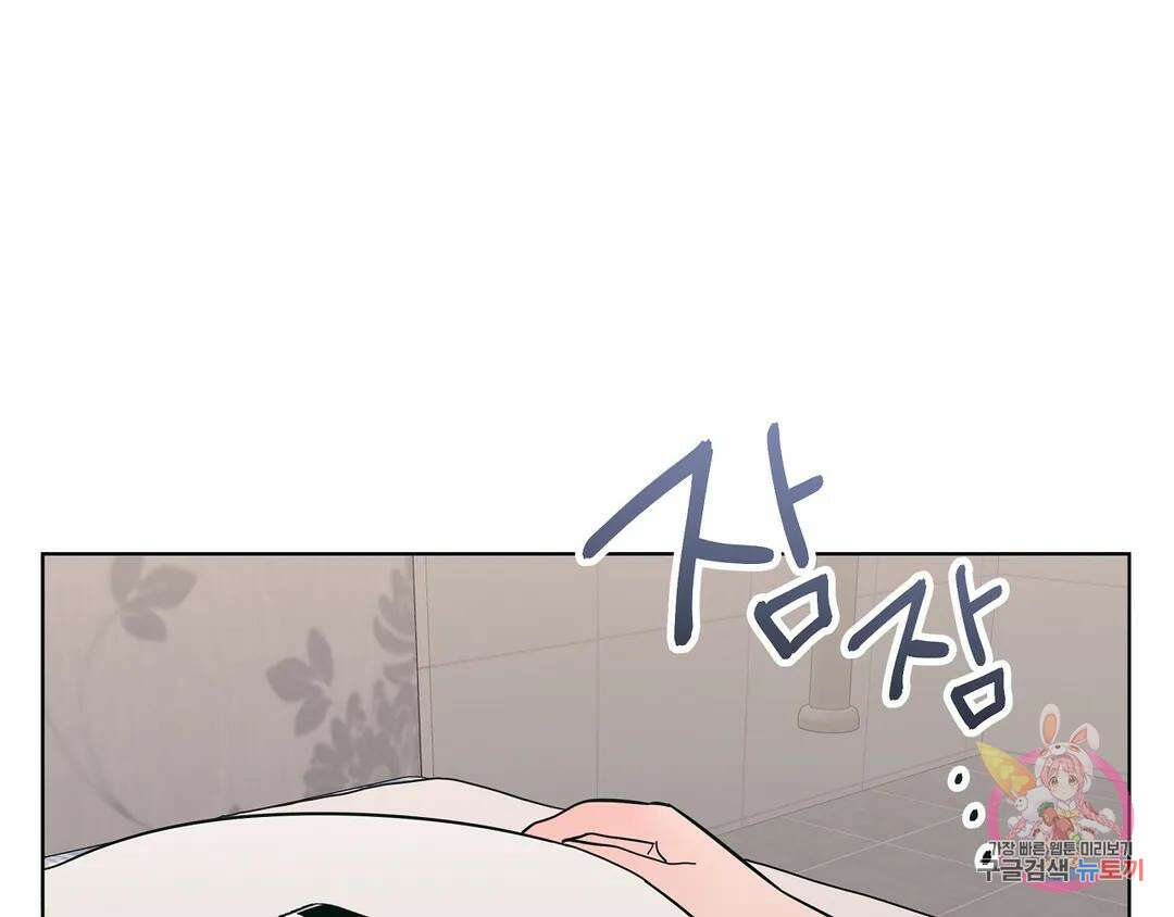 피치 소르베 53화 17
