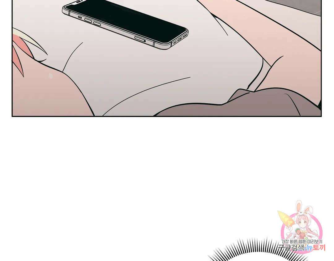 피치 소르베 53화 18