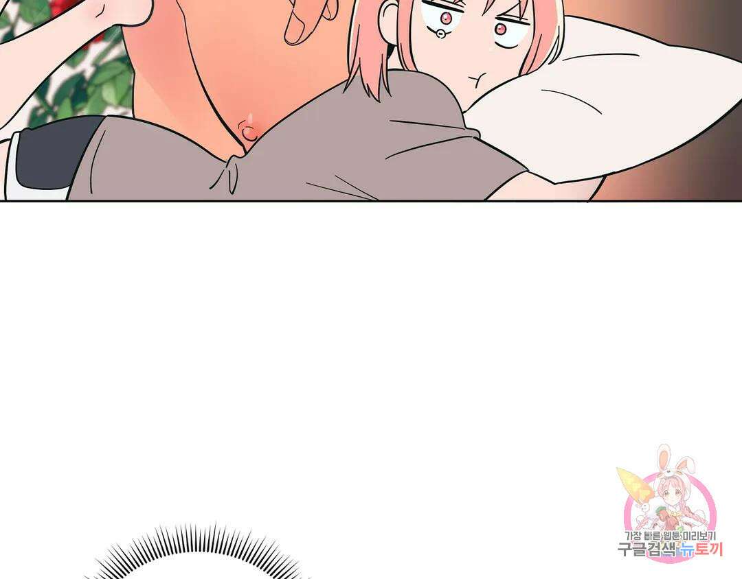 피치 소르베 53화 22
