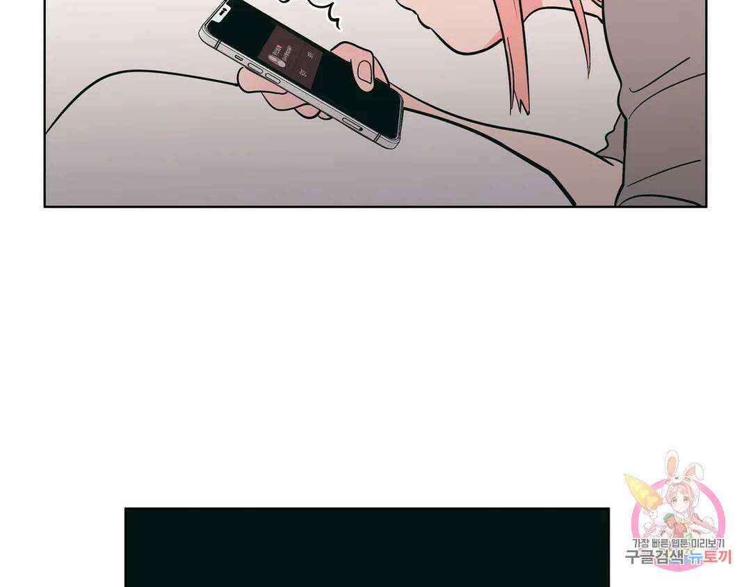 피치 소르베 53화 26