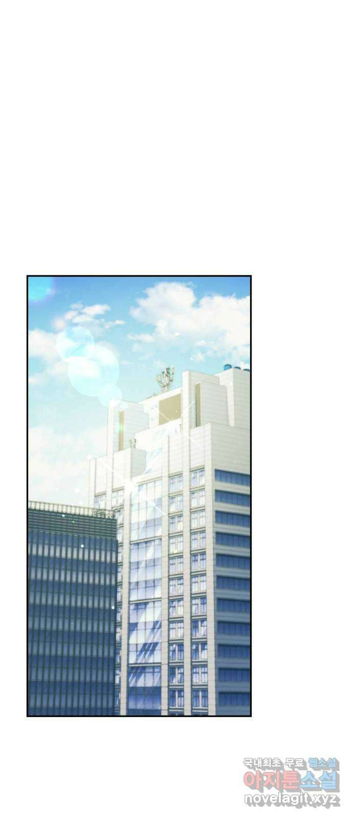 그 남자의 은밀한 하루 15화 1