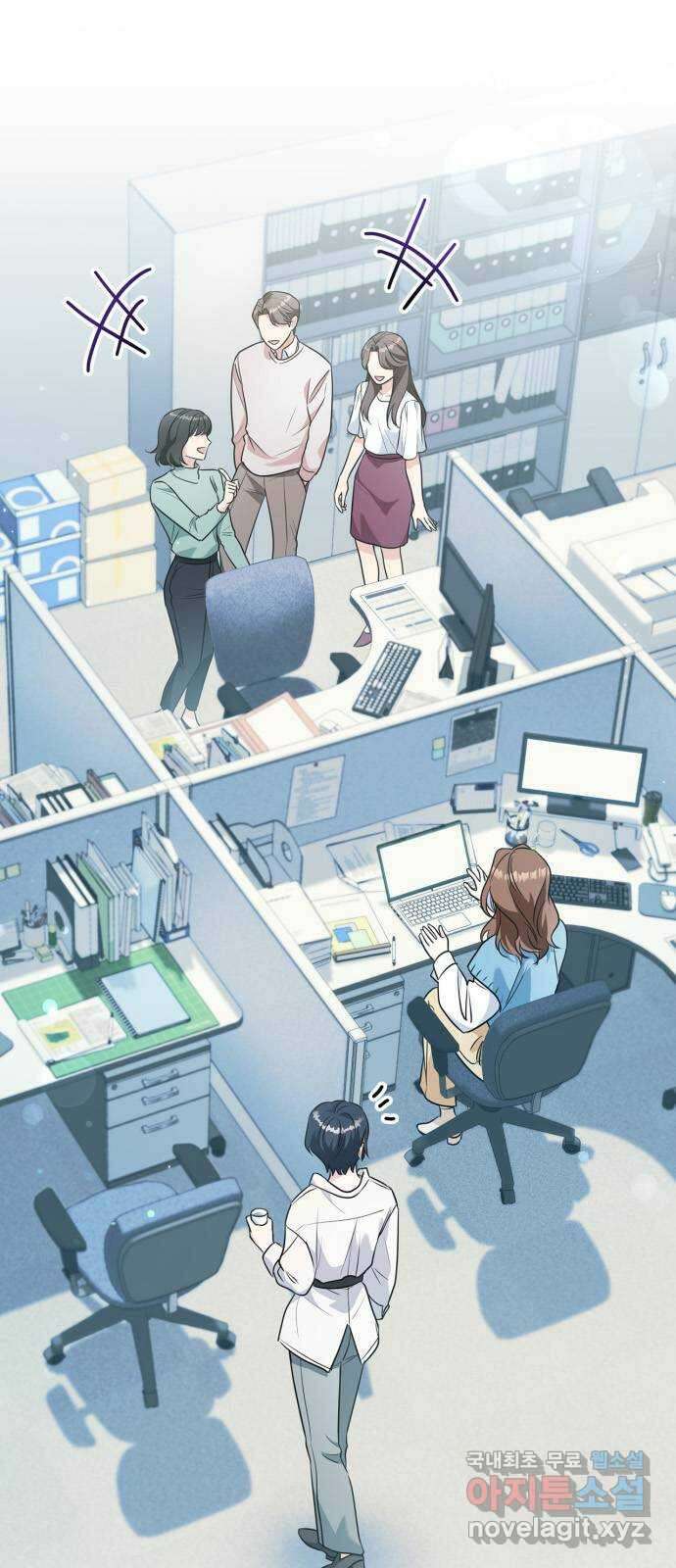 그 남자의 은밀한 하루 15화 2
