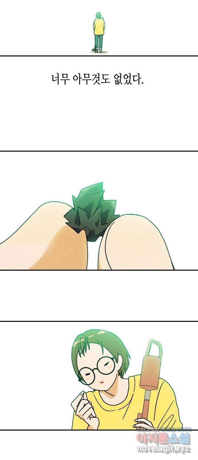 반짝반짝 작은 눈 78화 24