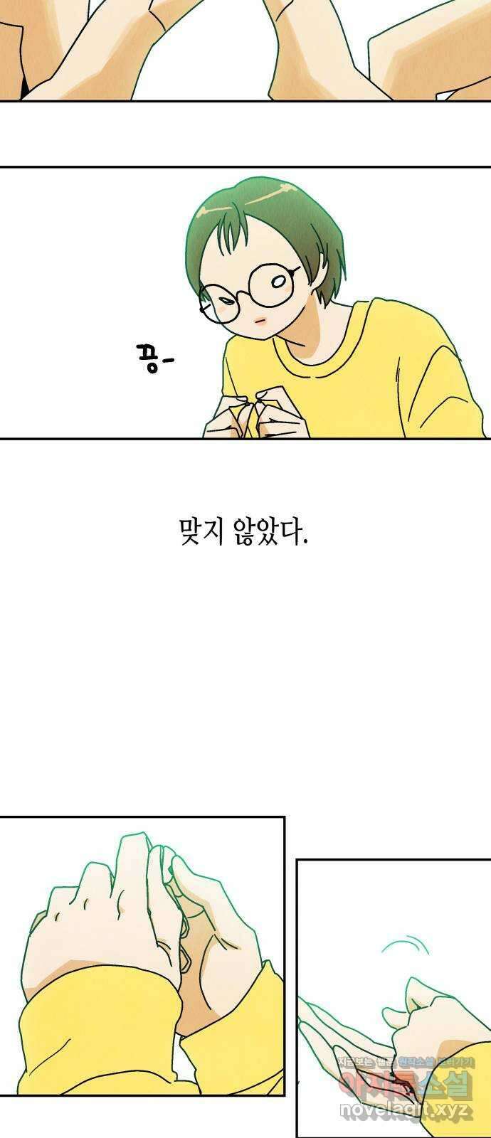 반짝반짝 작은 눈 78화 29