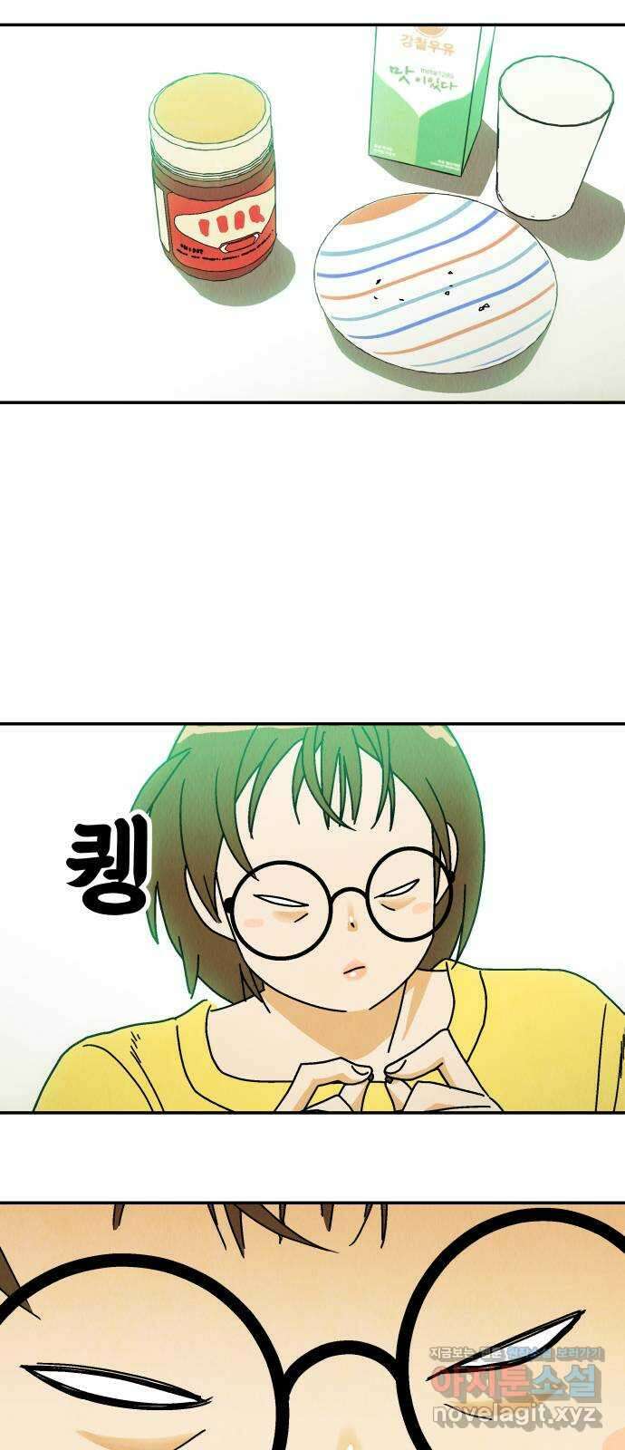 반짝반짝 작은 눈 78화 32