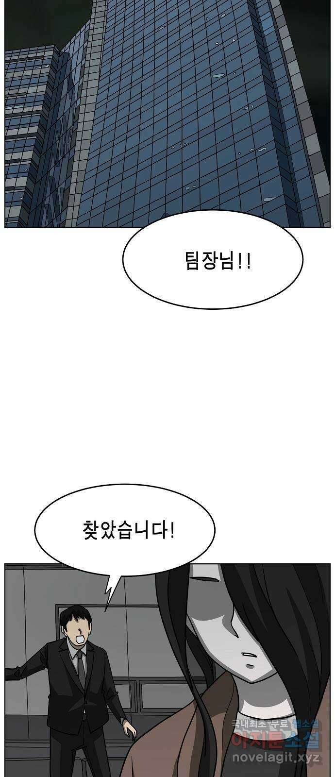 홀리데이 27화 2