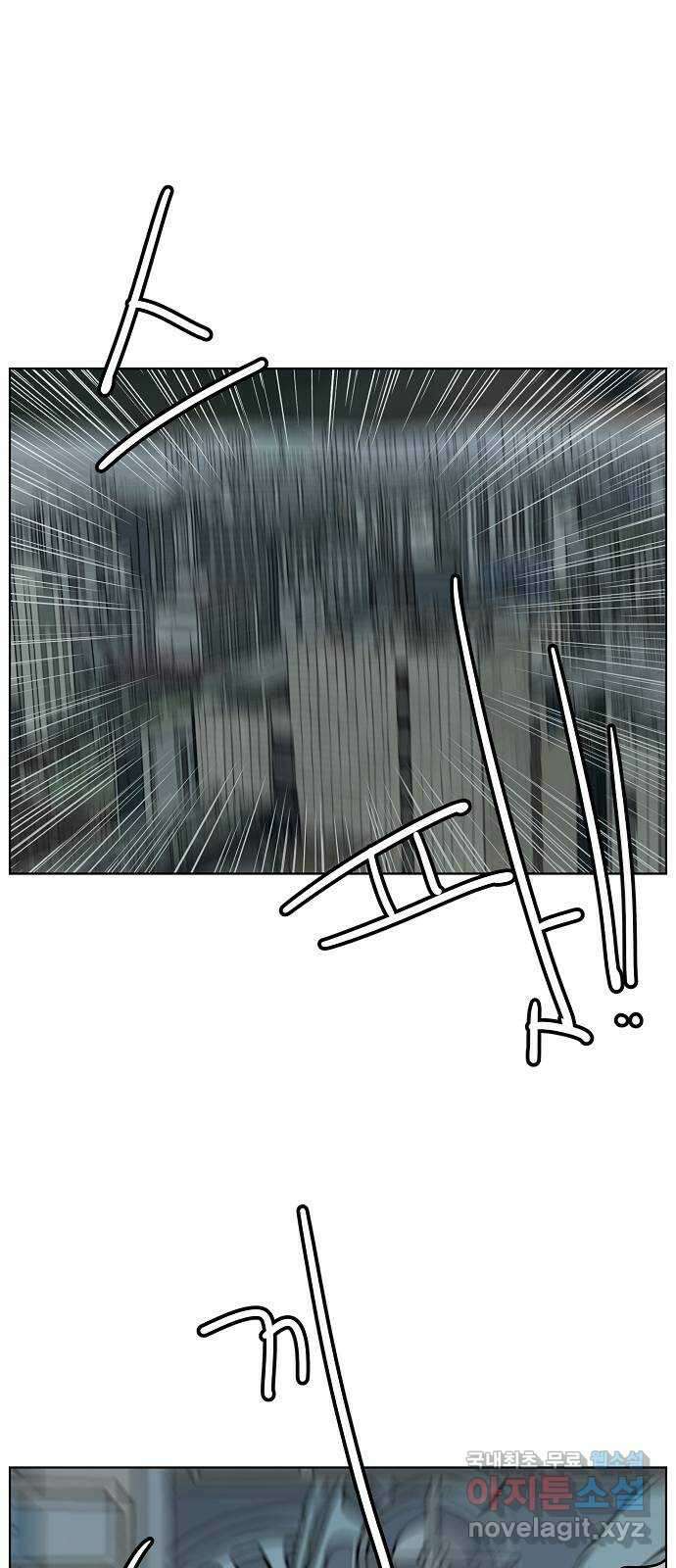 홀리데이 27화 4
