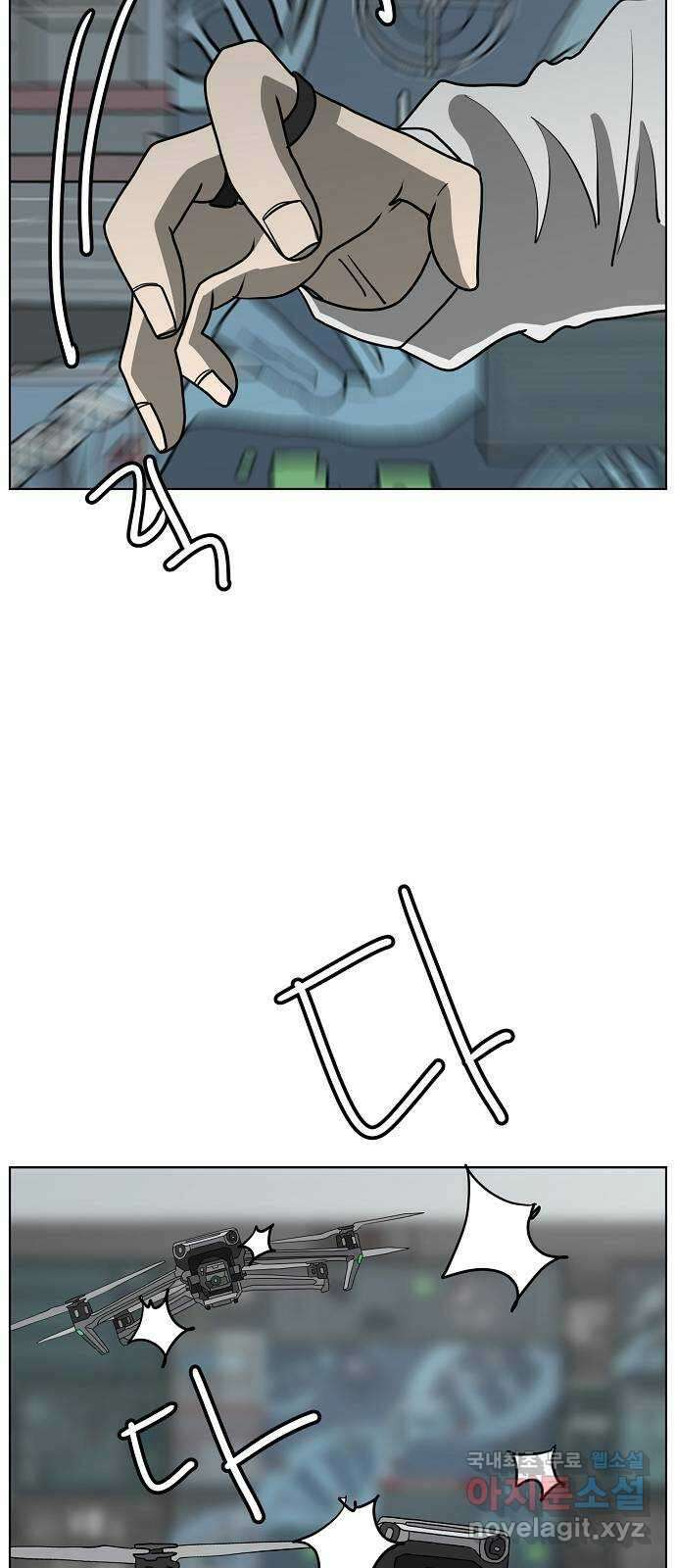 홀리데이 27화 5