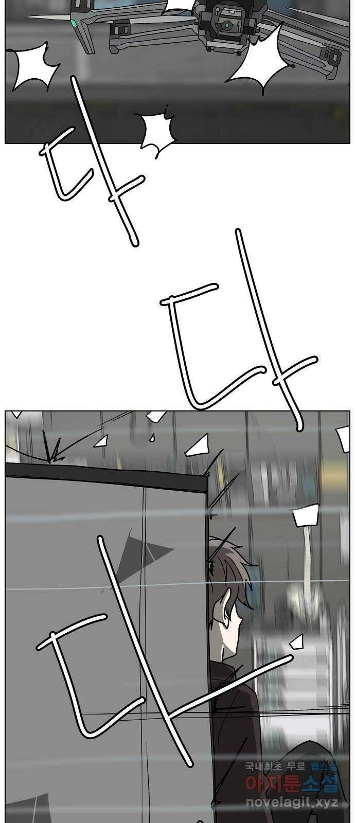 홀리데이 27화 6