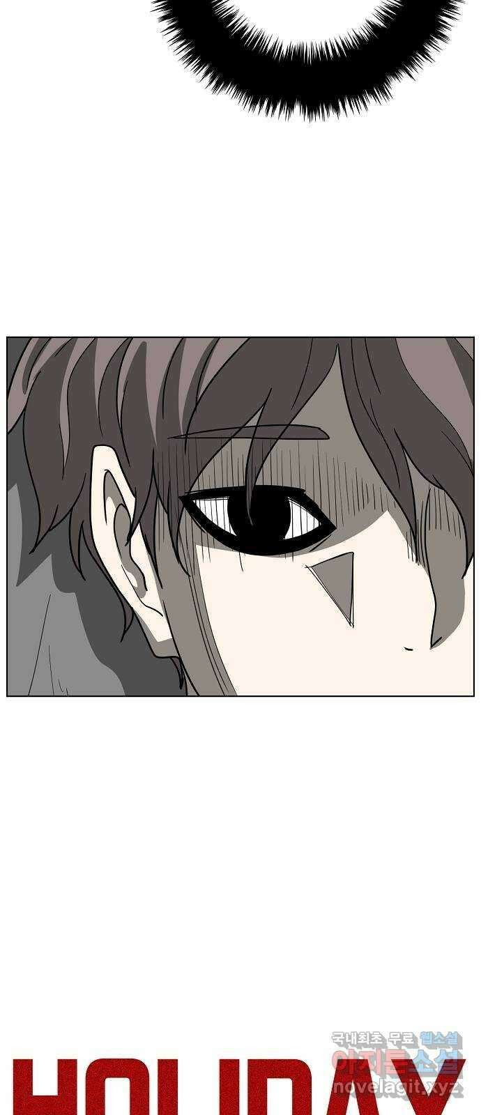 홀리데이 27화 9