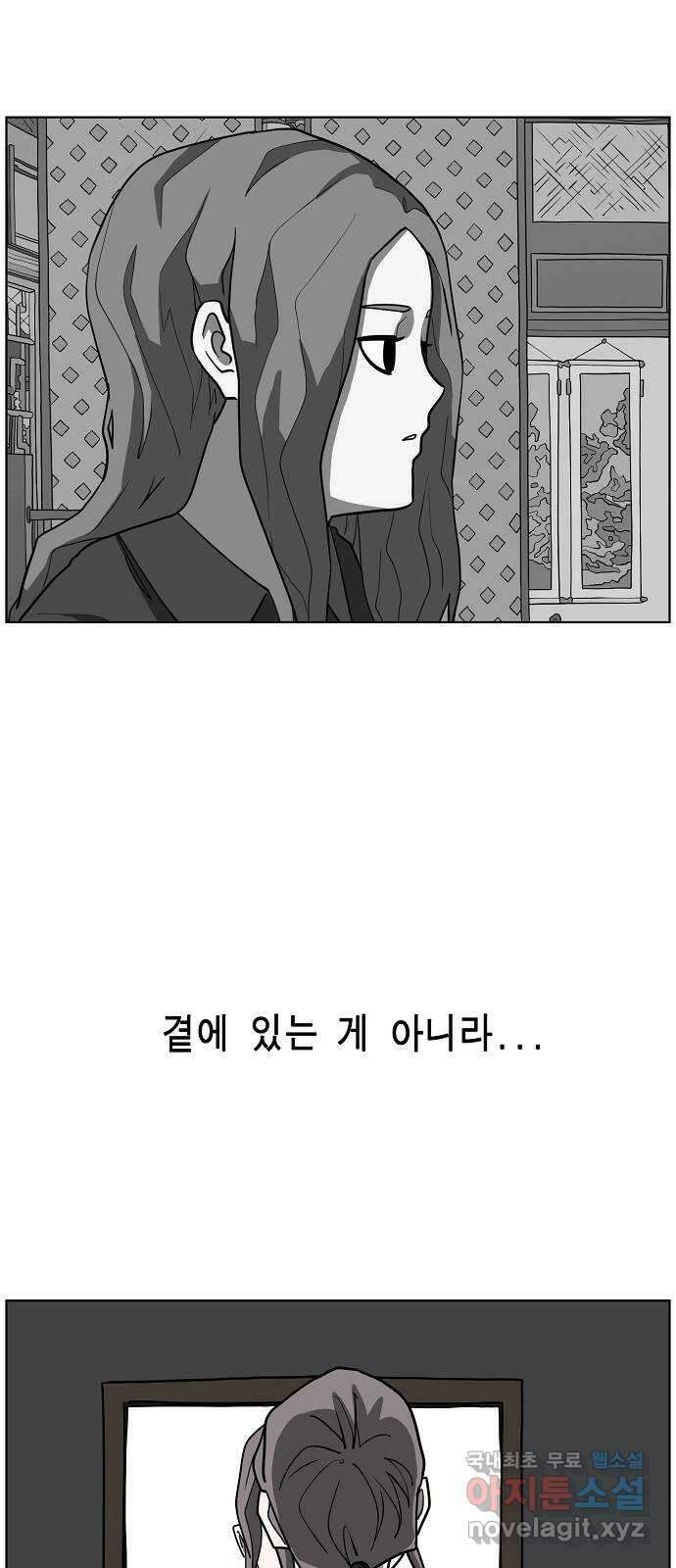 홀리데이 27화 12